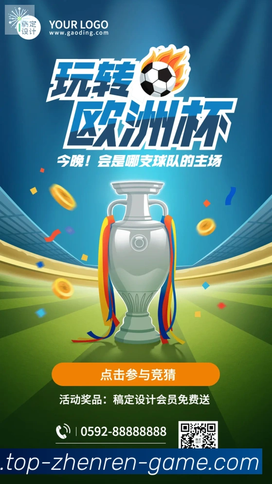 国际认证