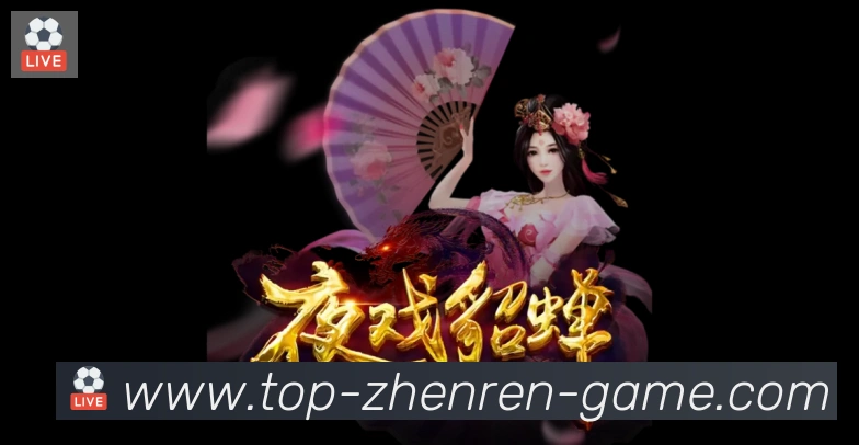 APP界面展示
