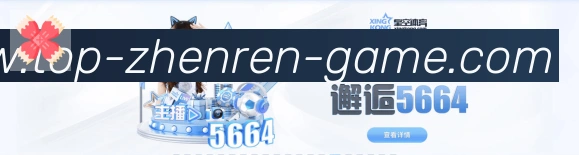 安全合规